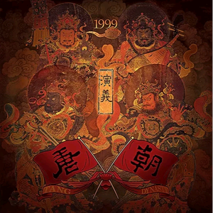 男女午夜福利网
